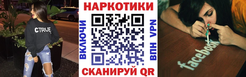 Продажа наркотиков Тейково Амфетамин  СК  ГАШ  КОКАИН  МАРИХУАНА 