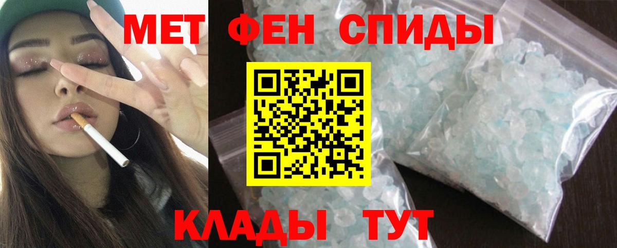 Амфетамин 97% Тейково