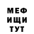 Кетамин VHQ Leon Omondi