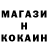 Кетамин VHQ Oona Allen