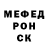 APVP Соль redrod