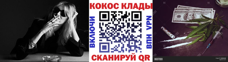 COCAIN Боливия  omg ссылки  Тейково 
