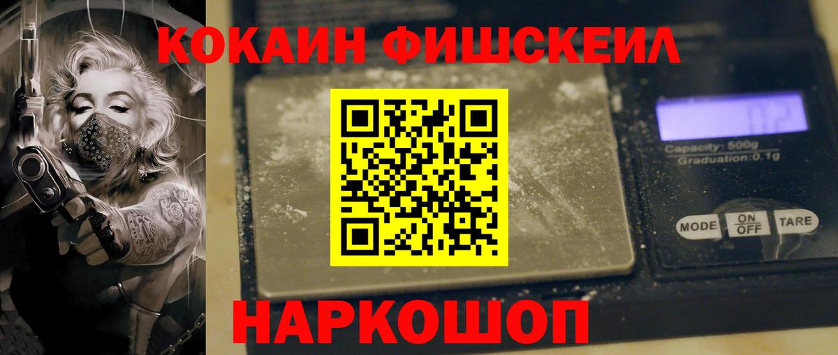 Тейково  COCAIN  КОКАИН VHQ  Вход с VPN  КОКАИН Перу 