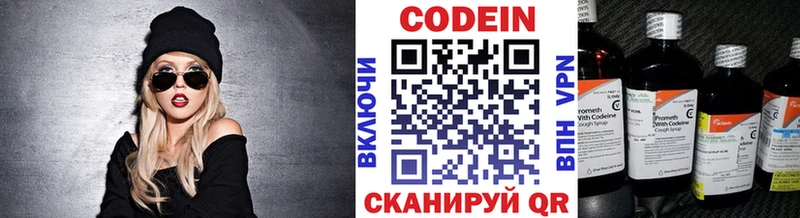 Кодеиновый сироп Lean напиток Lean (лин)  магазин продажи   Тейково 