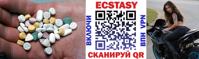 Экстази диски  закладка  Тейково 