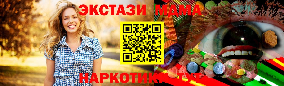 Экстази диски Тейково