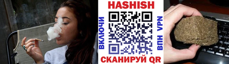 Гашиш ice o lator  Тейково 
