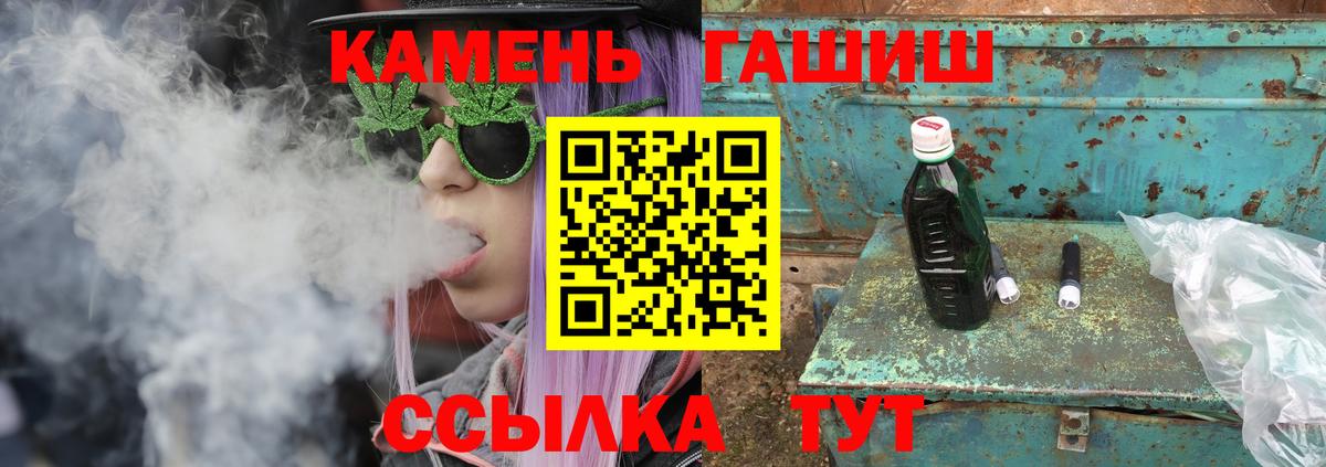 наркота  Гашиш Ice-O-Lator  ГАШИШ  Тейково  Вход с VPN  ГАШИШ Изолятор 