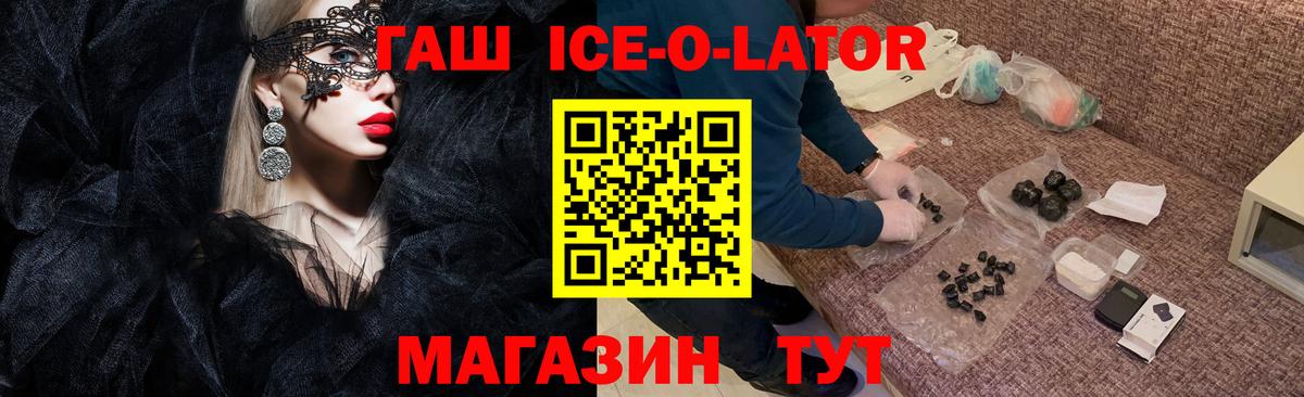 ГАШ убойный Тейково