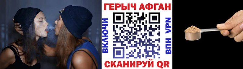 Героин Heroin  Тейково 