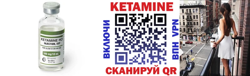 где купить наркоту  Тейково  kraken ONION  КЕТАМИН VHQ 