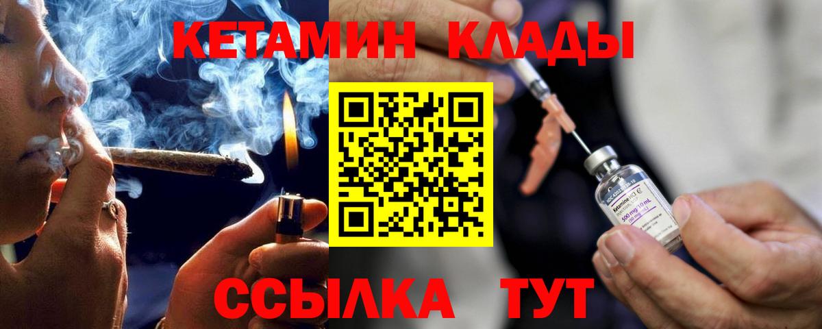 Кетамин ketamine Тейково