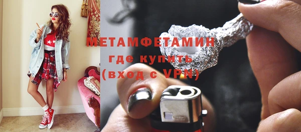 каннабис Гусиноозёрск