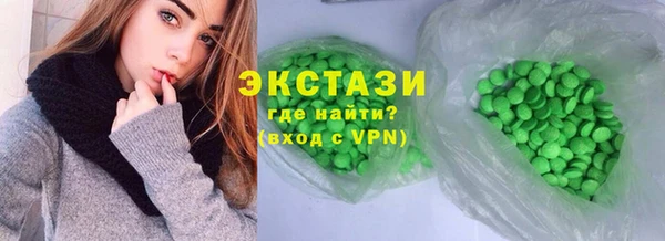 мескалин Гусев