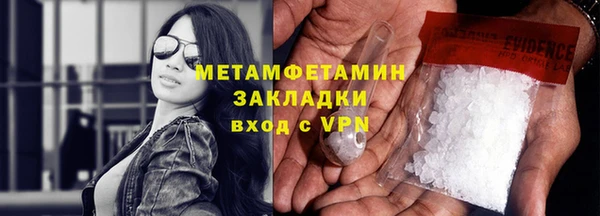 мескалин Гусев