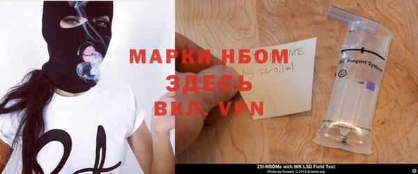 каннабис Гусиноозёрск