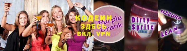 каннабис Гусиноозёрск