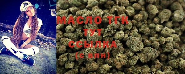 первитин Навашино