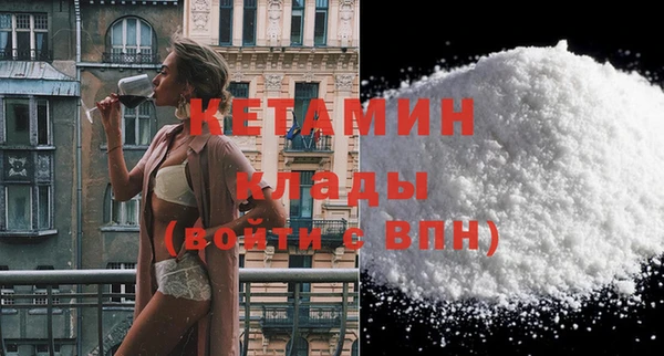 каннабис Гусиноозёрск