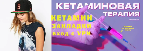 сатива Куйбышев