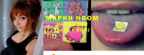каннабис Гусиноозёрск