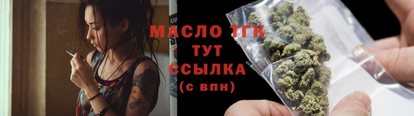 каннабис Гусиноозёрск