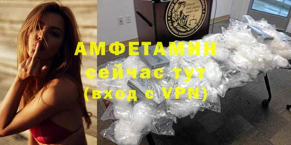 мескалин Гусев