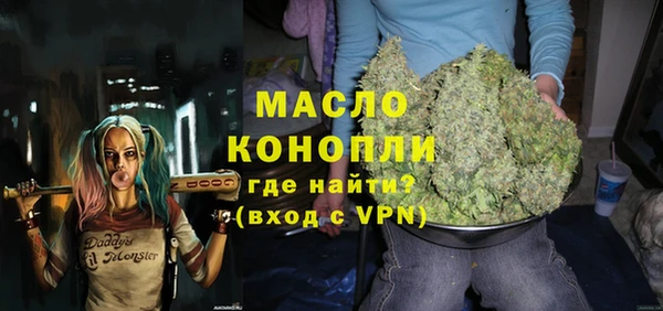каннабис Гусиноозёрск