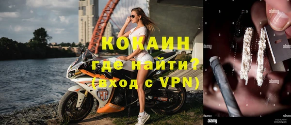 каннабис Гусиноозёрск