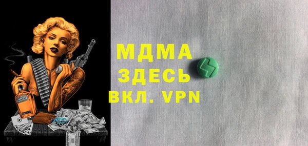 каннабис Гусиноозёрск