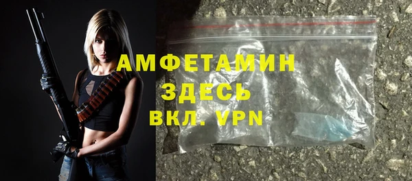 мескалин Гусев
