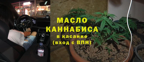 каннабис Гусиноозёрск