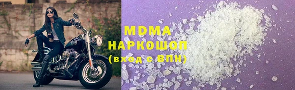 дмт Гусь-Хрустальный