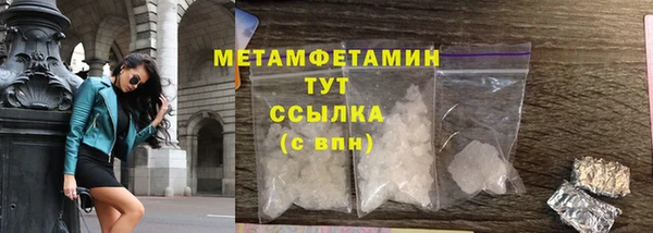 дурь Дмитровск