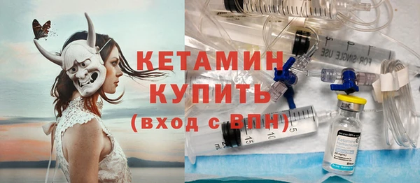 кокаин премиум Кулебаки