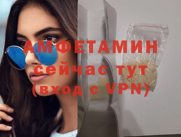 дмт Гусь-Хрустальный