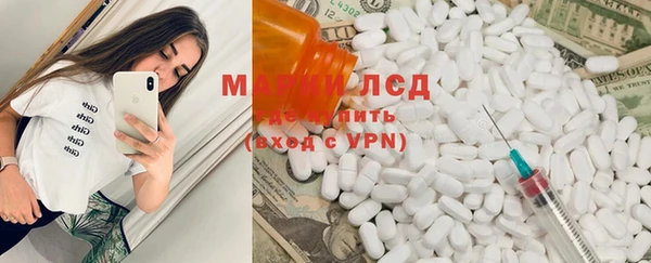 мескалин Гусев