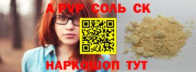 молекула духа Усть-Илимск