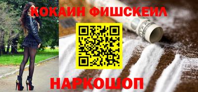 молекула духа Усть-Илимск