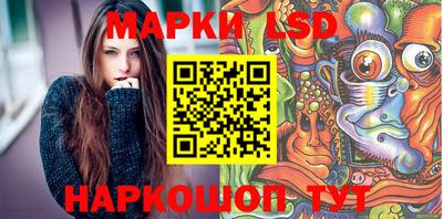 молекула духа Усть-Илимск