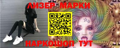 молекула духа Усть-Илимск