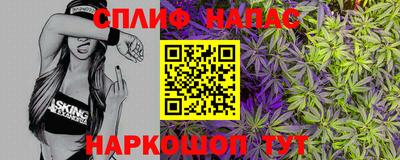 мефедрон VHQ Усть-Джегута