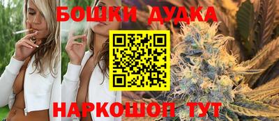 мефедрон VHQ Усть-Джегута