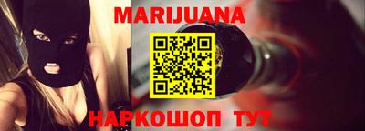мефедрон VHQ Усть-Джегута