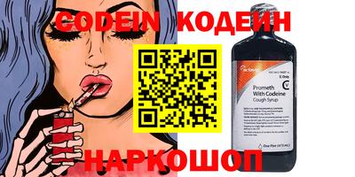мефедрон VHQ Усть-Джегута