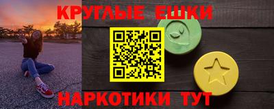 молекула духа Усть-Илимск