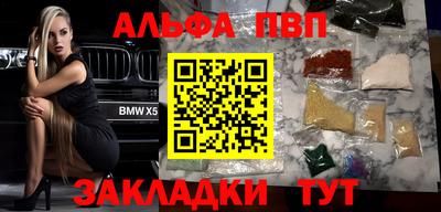мефедрон VHQ Усть-Джегута