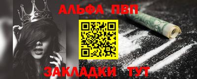 мефедрон VHQ Усть-Джегута