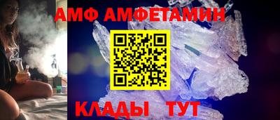 молекула духа Усть-Илимск
