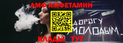 молекула духа Усть-Илимск